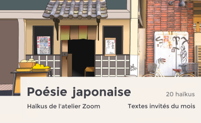Boutique japonaise